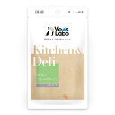 【セット販売】Kitchen & Deli 枝豆のクリームポタージュ 80g ×10個 ジャパンペットコミュニケーションズ