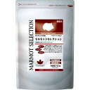 【セット販売】イースター モルモットセレクション 750g(250g×3袋) ×2セット