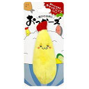 【セット販売】スーパーキャット おっかーズ えび天 OK-01 ×2個(4)