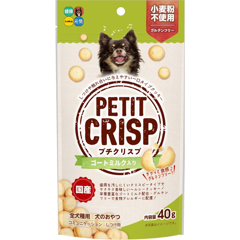 \期間限定価格!2025.11.28まで/【セット販売】ハイペット プチクリスプ ゴートミルク入り 40g ×6個