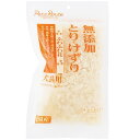 【セット販売】ペッツルート 無添加 とりけずり ふわふわ花 20g ×6個