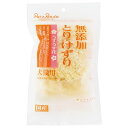 【セット販売】ペッツルート 無添加 とりけずり うすうす花 20g ×6個