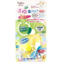 【セット販売】ペッツルート まゆ歯みがき 紙わっか ×2個
