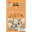 【セット販売】 スマック 猫 スナック ぐーぐー フリーズドライ国産ささみ 猫用 40g (×2セット)