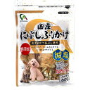 【セット販売】 木村商事 減塩ニボシフリカケ 犬 スナック 全ステージ 30g (×8セット)