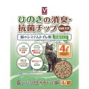 【セット販売】 シーズイシハラ 猫 トイレタリー Vセレクトひのきの消臭抗菌チップ 4L (×3セット) バローオリジナル