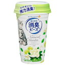 【セット販売】 ユニチャーム 猫トイレまくだけ 香り広がる消臭ビーズ さわやかなナチュラルガーデンの香り 450ml (×3セット)
