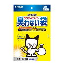 【セット販売】 ライオン ニオイをとる砂臭わない袋 猫 衛生用品 30枚 (×4セット)