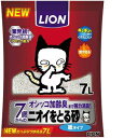 【セット販売】 ライオン商事 ニオイをとる砂 7歳以上用 紙タイプ7L (×2セット)