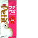 【セット販売】 フィードワン プチラビットフードミックスタイプ 400g (×2セット)