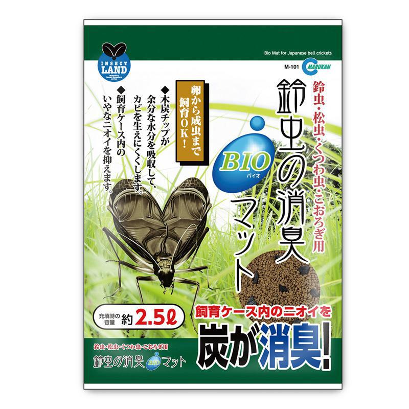 【セット販売】 マルカン 鈴虫の消臭バイオマット 2.5リットル 昆虫マット 鈴虫用 国産 (×3セット)