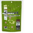 【セット販売】 キョーリン 咲ひかり金魚 育成用200g (×2セット)
