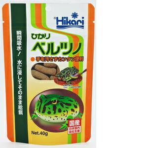 【セット販売】 キョーリン ひかりベルツノ 1袋40g入×2袋セット