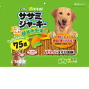 【ケース販売】 サンライズ ゴン太のおすすめササミジャーキー 緑黄色野菜入り (1袋75枚入 ×15袋セット)