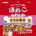 【ケース販売】 マルカン(サンライズ) 犬 スナック ゴン太のほねっこ やわらかささみ巻き Sサイズ (1袋260g入 ×15袋セット)