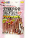 【ケース販売】 九州ペット PK‐049ペット工房やわらかささみ巻き (1袋8本入 (×60袋セット)