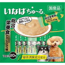 【ケース販売】 いなばペットフード 犬 ウェット DS-121 ちゅーる20本入り総合栄養食 とりささみ チキンミックス味 14g×20本 1袋(1本14g入×20本)入×16袋セット