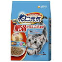 【ケース販売】 ユニチャーム ねこ元気 肥満が気になる猫用 まぐろ・野菜・白身魚・チキン入り 2.0kg 1袋(1p500g入×4p入)×5袋セット