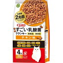 【ケース販売】 いなば チキン 猫 ドライ 全ステージ 190g×4袋 1袋(1p190g入×4p入)×8袋セット