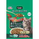 【ケース販売】 ペットライン マグロ味ワイブレンド2.7kg 猫 ドライ 全ステージ 2.7kg 1袋(1p450g入×6p入)×4袋セット