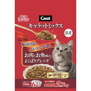 【ケース販売】 ペットライン 肉ト魚ブレンド2.7kg 猫 ドライ 全ステージ 2.7kg 1袋(1p450g入×6p入)×4袋セット