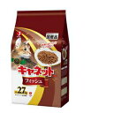 【ケース販売】 ペットライン キャネットチップ フィッシュ2.7kg (1袋2.7kg入×5袋)セット