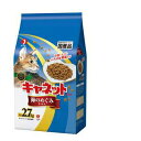 【ケース販売】 ペットライン キャネットチップ 海のめぐみミックス2.7kg (1袋2.7kg入×5袋セット)