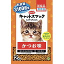 【ケース販売】 スマック キャットスマックかつお味 猫 ドライ 全ステージ 2kg (1袋2kg入×5袋セット)
