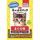 【ケース販売】 スマック キャットスマックまぐろ味 猫 ドライ 全ステージ 2kg (1袋2kg入×5袋セット)