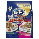 【ケース販売】 ユニチャーム 銀のスプーン贅沢素材バラエティ2種のアソート1.0Kg 1袋(1p250g入×4p入)×8袋セット