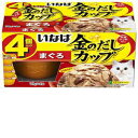 【ケース販売】 いなばペットフード 金のだしカップ4パックまぐろ 1パック(1個70g×4個入)×12パックセット