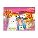 【ケース販売】 いなば 焼ササミ成猫用バラエティ20本 猫 スナック 全ステージ (1袋20本入 ×8袋セット)