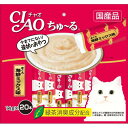 【ケース販売】 いなばペット CIAO ちゅ?る まぐろ 海鮮ミックス味 14g×20本 SC-127 おやつ ねこ 猫 1袋(1本14g×20本入)×16袋セ...