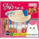 【ケース販売】 いなばペット CIAO ちゅーる まぐろバラエティ 14g×20本 SC-194 猫 おやつ ネコ ねこ 1袋(1本14g×20本入)×16袋セ...