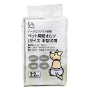 【ケース販売】 ペットライブラリー 犬 衛生用品 ペット用紙オムツL 1袋22枚入×12袋セット