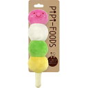 【ケース販売】 スーパーキャット PIPI-FOODSオダンゴ 犬 玩具・アジリティグッズ (3個セット)
