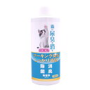 【セット販売】 ニチドウ 猫の尿臭を消す消臭剤 詰替用 250ml (×3セット)