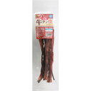 【セット販売】 国産牛タン皮 ロング 55g (×4セット) GTK-L マルジョーアンドウエフク