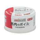 【セット販売】 デビフペット aniwell 馬肉のボイル 85g (×6セット) 622