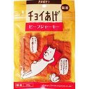 【セット販売】 わんわん チョイあげ ビーフジャーキー 60g (×20セット)