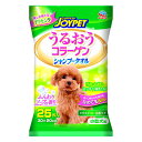 【ケース販売】 アースペット ハッピーペットシャンプータオル小型犬用25枚 (1袋25枚入×40袋セット)