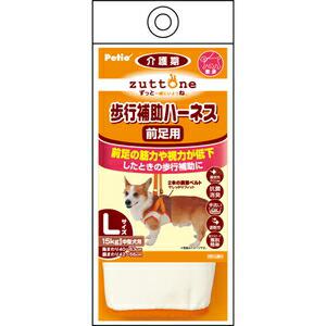 【ケース販売】 ペティオ 老犬介護用歩行補助ハーネス前足用KL (6個セット)
