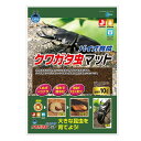 【ケース販売】 マルカン バイオ育成クワガタ虫マット 1袋10L入 (×5袋セット)