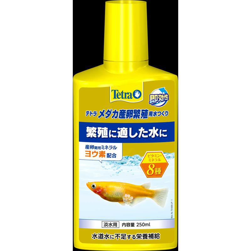 【ケース販売】 スペクトラム ブランズ ジャパン 観賞魚 観賞魚用 水質調整剤 テトラ メダカ産卵繁殖用..