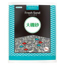 【ケース販売】 ペットライブラリー 観賞魚 aquaneru 大磯砂 5kg (×4セット)