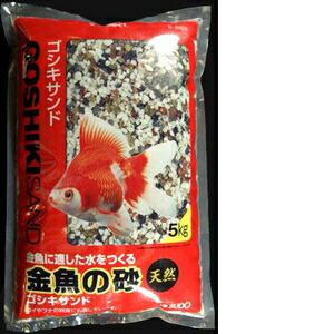 【ケース販売】 スドー 金魚の砂ゴシキサンド 5kg ×3セット