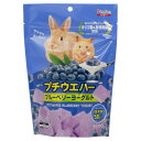 【セット販売】 プチウエハー ブルーベリーヨーグルト 50個入 (×2セット) P-3222 ピッコリーノ スドー