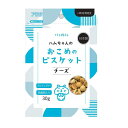 【セット販売】 ricebis ハムちゃんのおこめのビスケット チーズ 30g (×3セット) アラタ