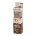 【セット販売】 スタンバード プチ塩土 3個入 (×3セット) アラタ