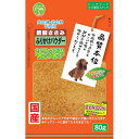 【セット販売】 新鮮ささみ ふりかけパウダー 80g (×3セット) 友人